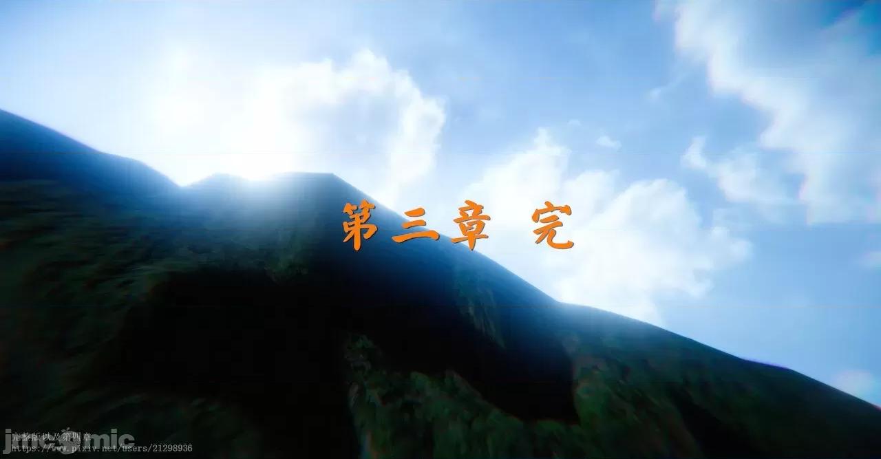 仙劍全集 仙劍全集 第496页