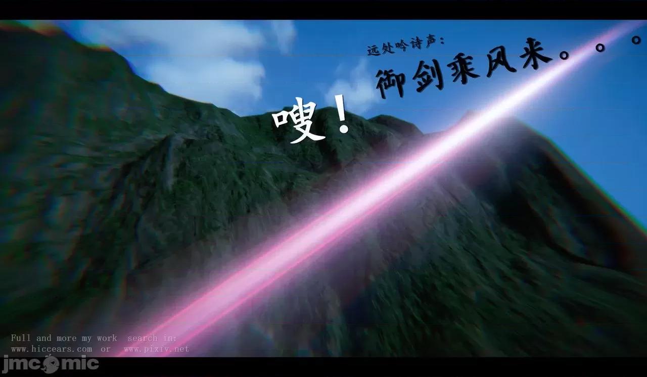 仙劍全集 仙劍全集 第502页