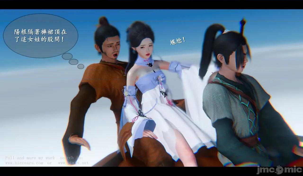 仙劍全集 仙劍全集 第601页