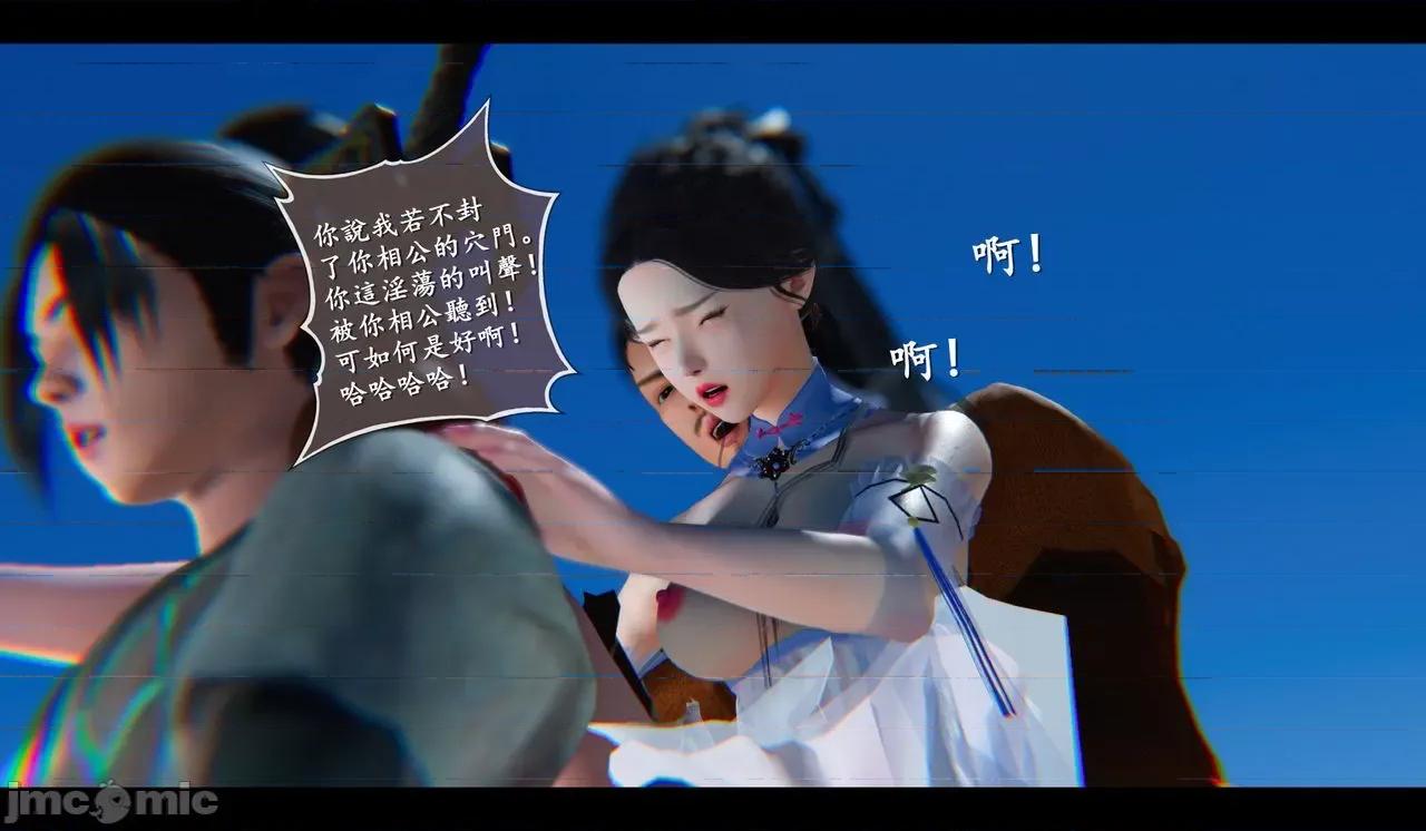 仙劍全集 仙劍全集 第628页