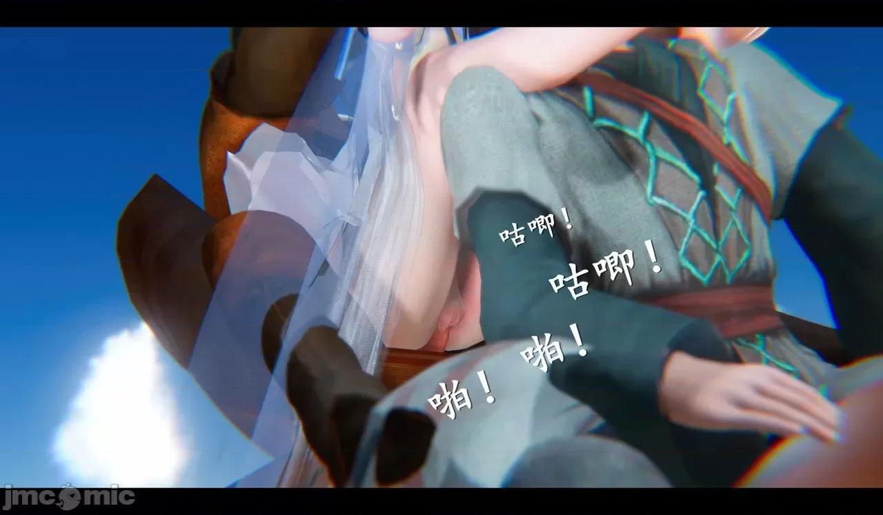 仙劍全集 仙劍全集 第640页