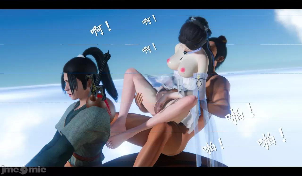 仙劍全集 仙劍全集 第645页