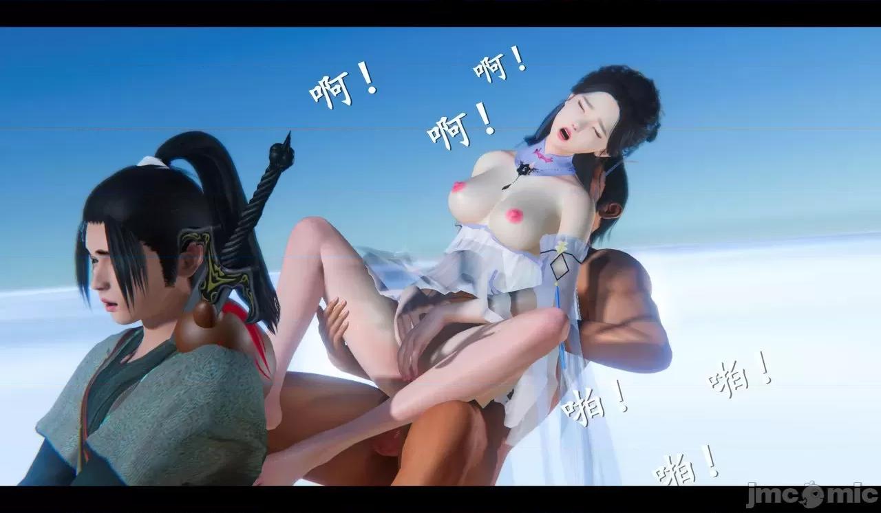 仙劍全集 仙劍全集 第647页