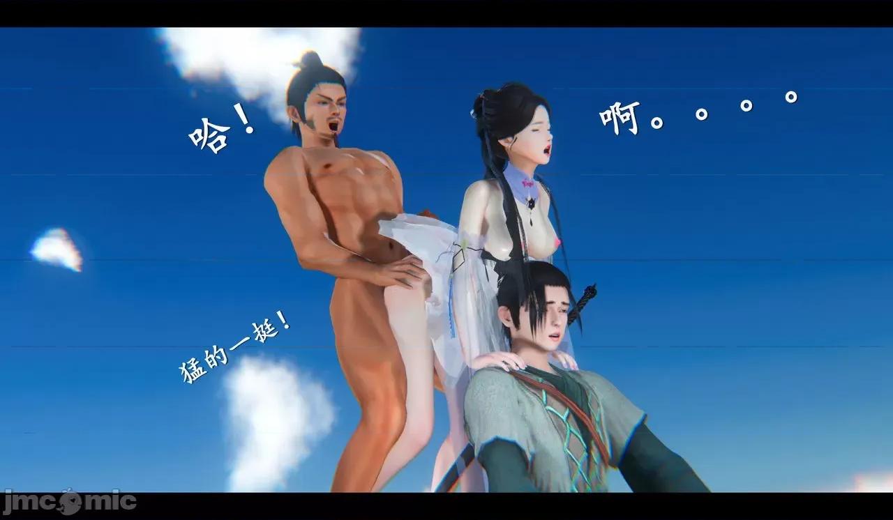 仙劍全集 仙劍全集 第653页