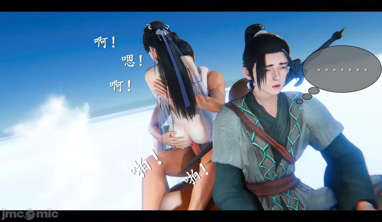 仙劍全集 仙劍全集 第678页
