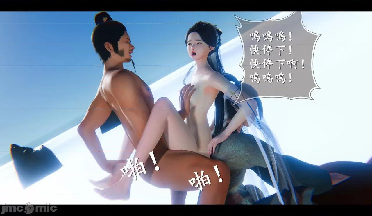 仙劍全集 仙劍全集 第701页