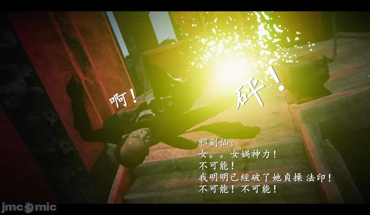仙劍全集 仙劍全集 第716页
