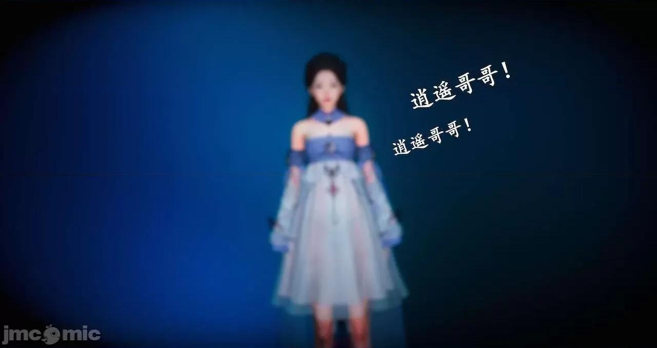 仙劍全集 仙劍全集 第733页