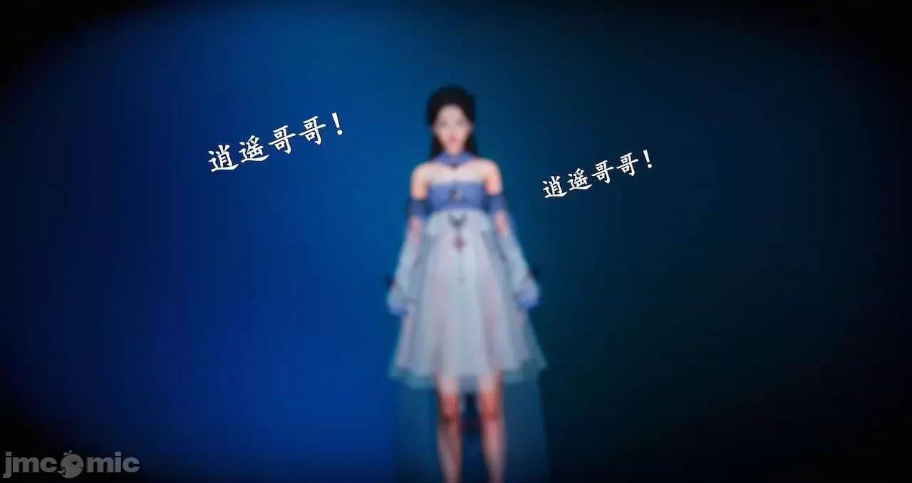 仙劍全集 仙劍全集 第735页