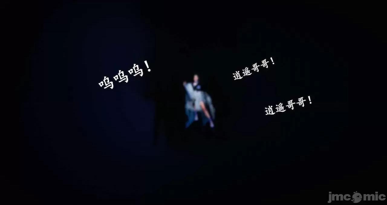 仙劍全集 仙劍全集 第739页