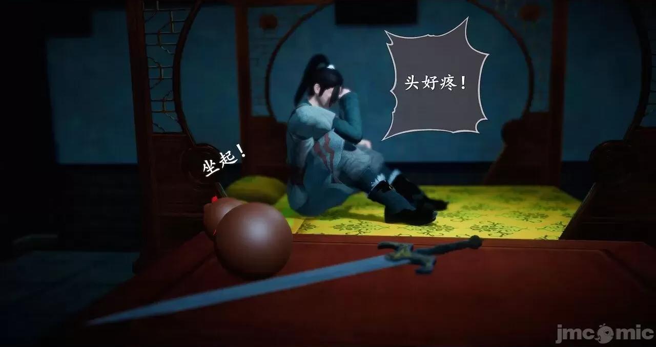 仙劍全集 仙劍全集 第742页