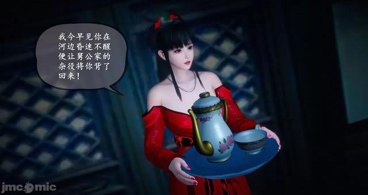 仙劍全集 仙劍全集 第747页