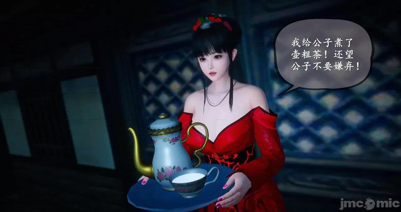 仙劍全集 仙劍全集 第749页