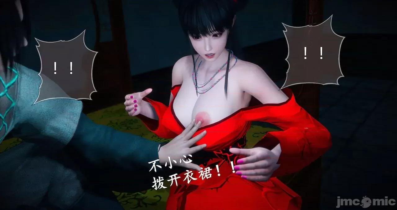 仙劍全集 仙劍全集 第768页