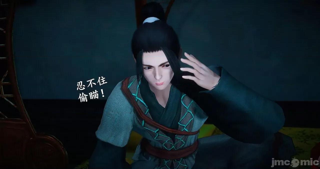 仙劍全集 仙劍全集 第772页