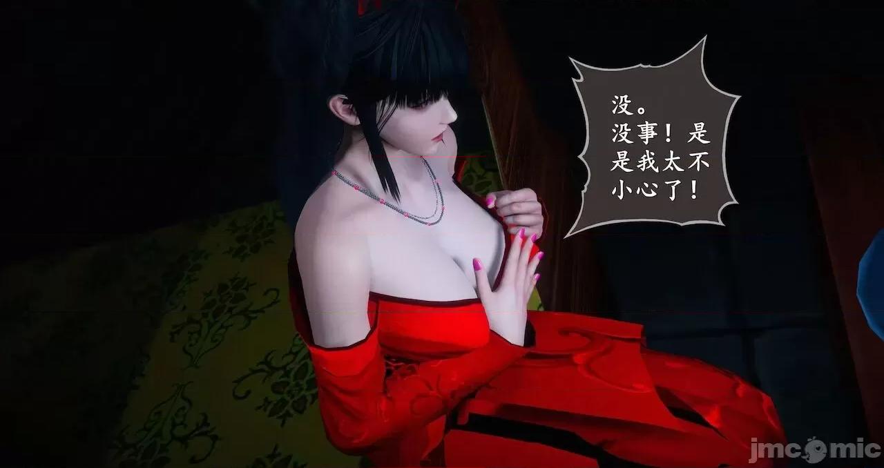 仙劍全集 仙劍全集 第773页