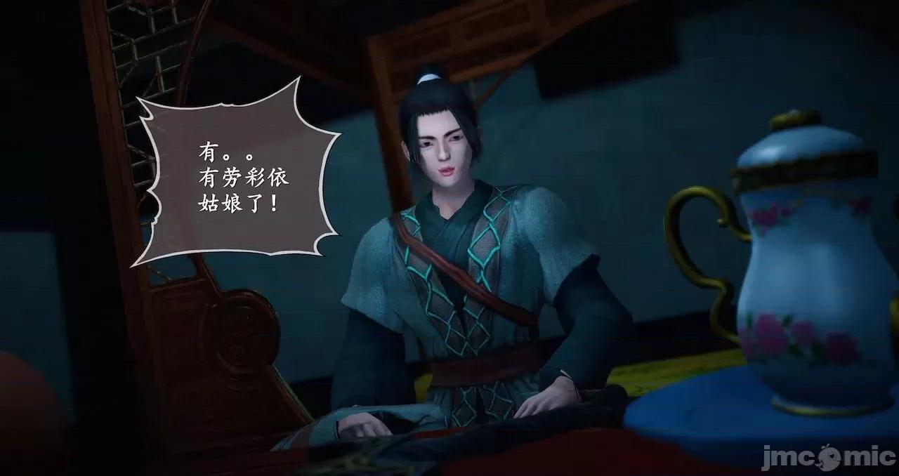 仙劍全集 仙劍全集 第776页