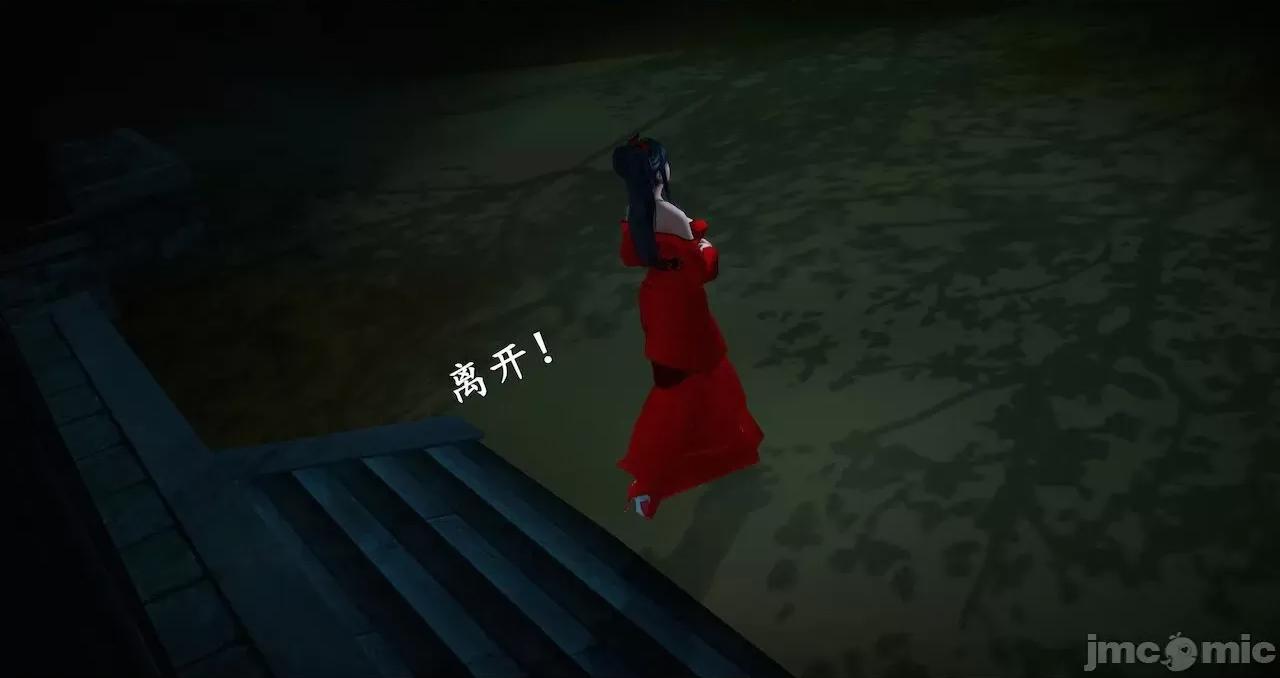 仙劍全集 仙劍全集 第777页