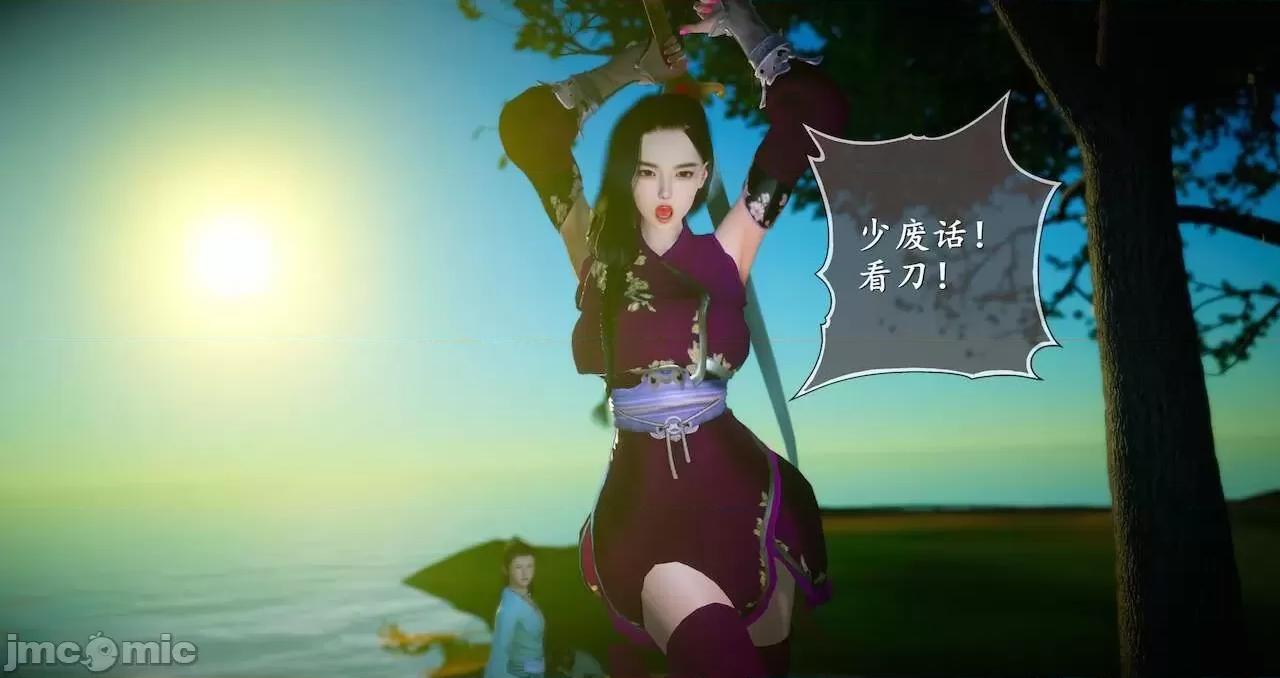 仙劍全集 仙劍全集 第797页
