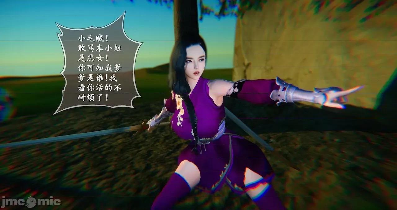 仙劍全集 仙劍全集 第802页