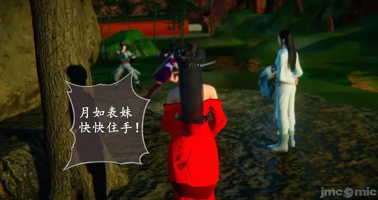 仙劍全集 仙劍全集 第803页