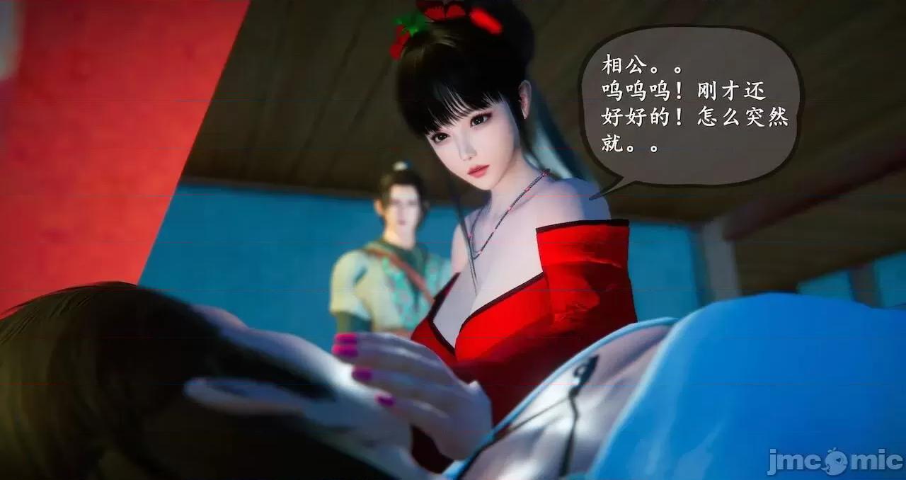 仙劍全集 仙劍全集 第824页