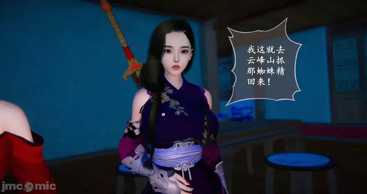 仙劍全集 仙劍全集 第835页