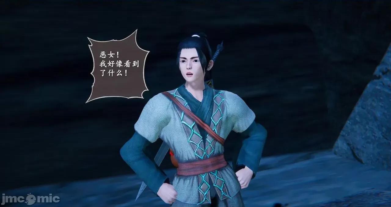 仙劍全集 仙劍全集 第840页