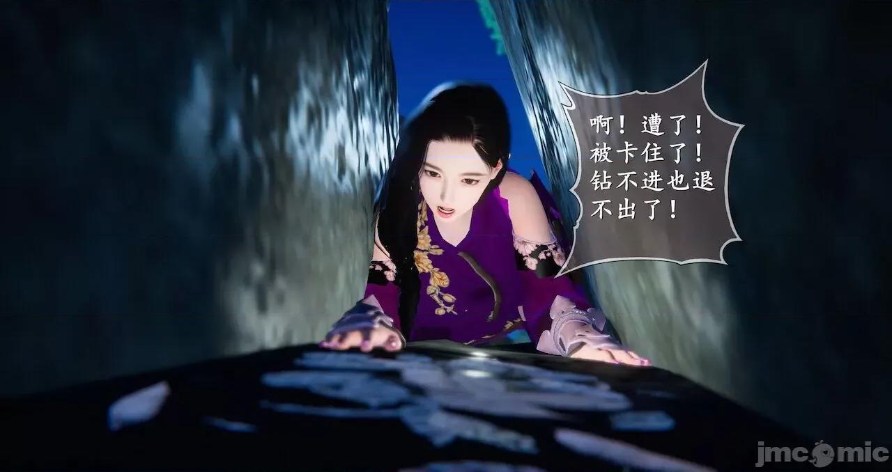 仙劍全集 仙劍全集 第845页