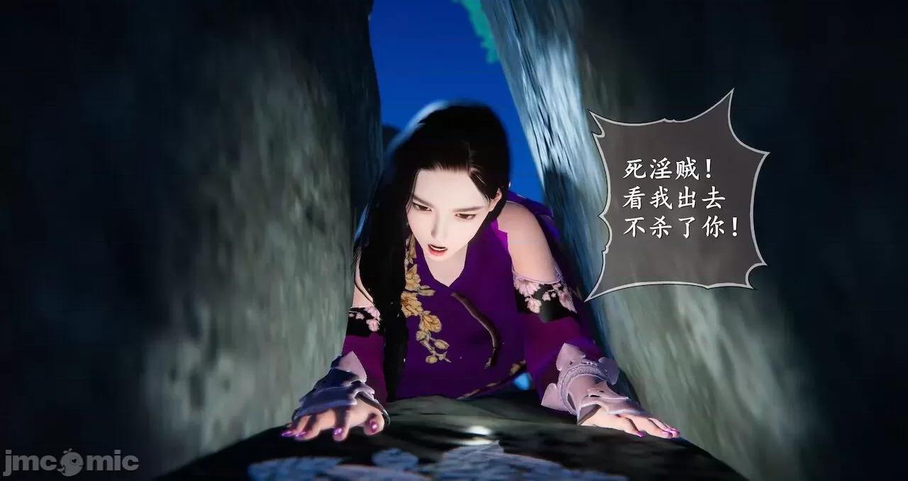 仙劍全集 仙劍全集 第852页