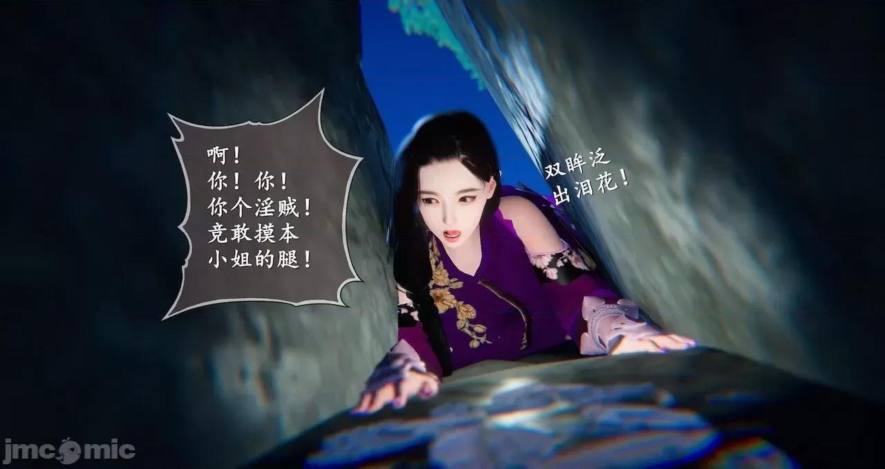 仙劍全集 仙劍全集 第859页