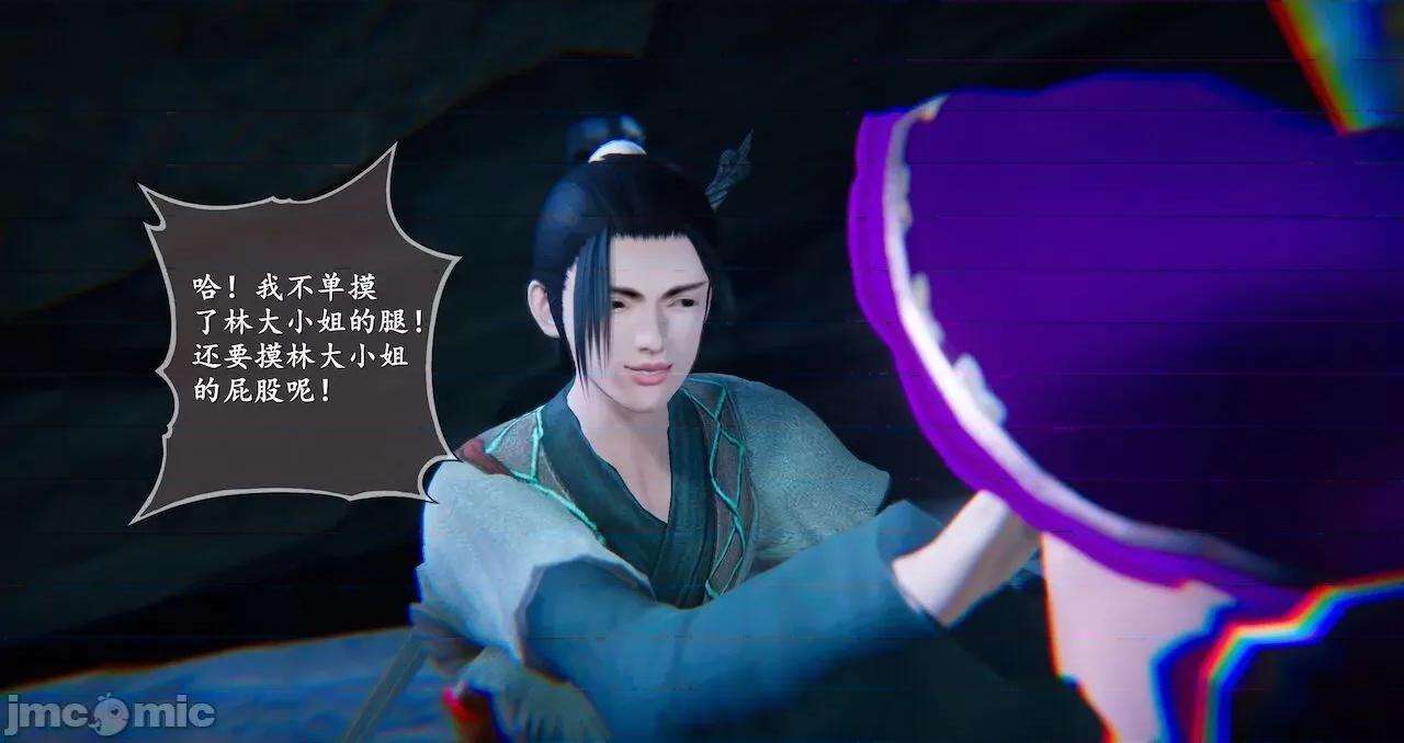 仙劍全集 仙劍全集 第860页