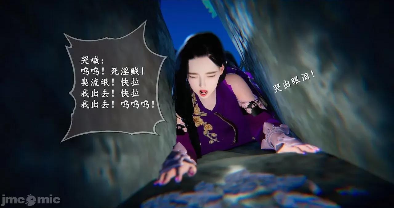 仙劍全集 仙劍全集 第862页