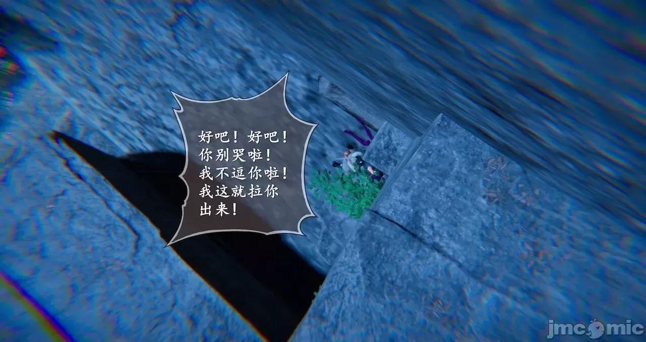 仙劍全集 仙劍全集 第863页