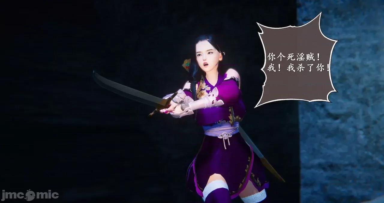 仙劍全集 仙劍全集 第864页
