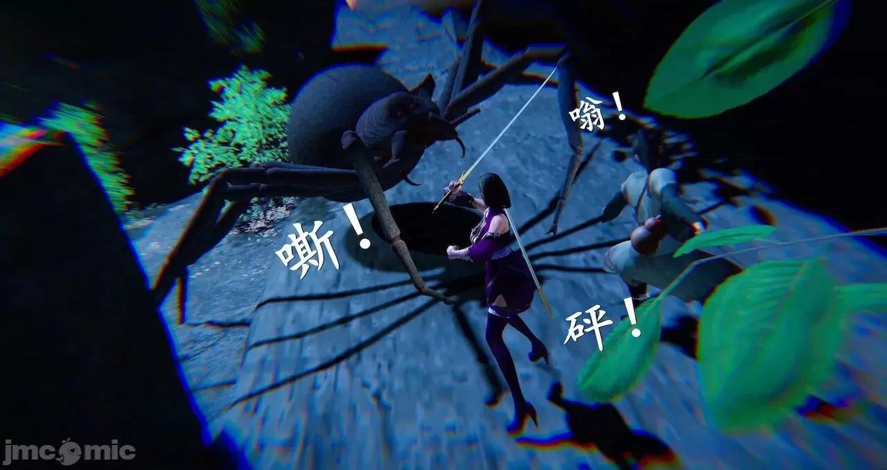 仙劍全集 仙劍全集 第872页