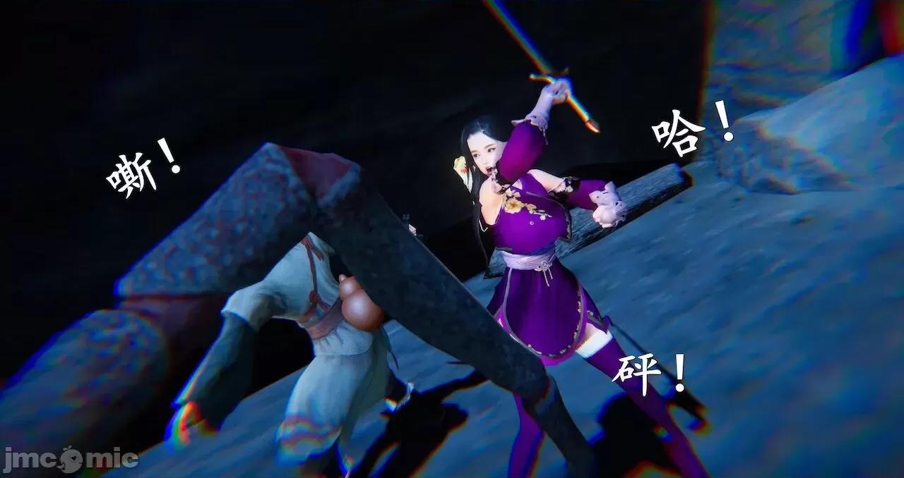 仙劍全集 仙劍全集 第873页