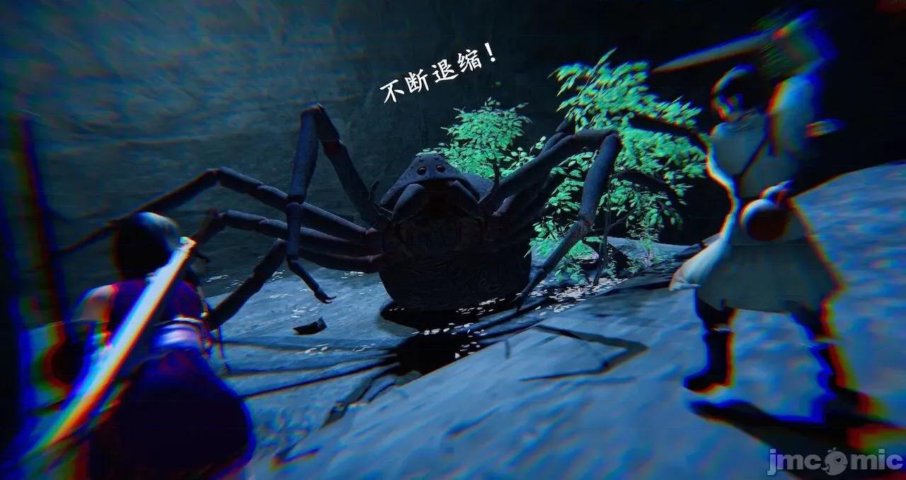 仙劍全集 仙劍全集 第876页