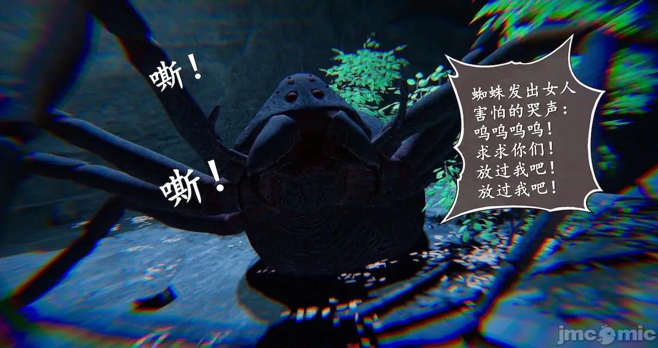 仙劍全集 仙劍全集 第877页