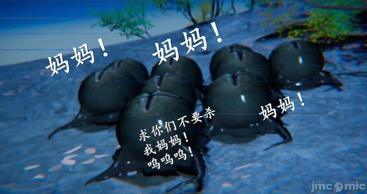 仙劍全集 仙劍全集 第882页
