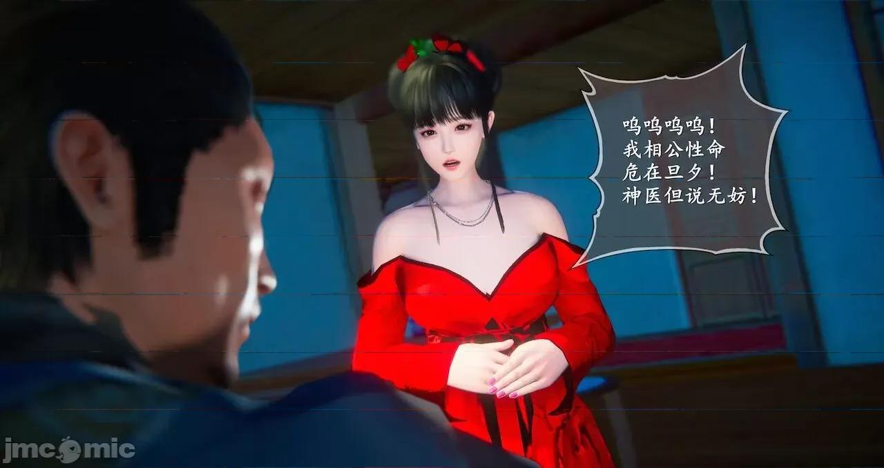 仙劍全集 仙劍全集 第892页