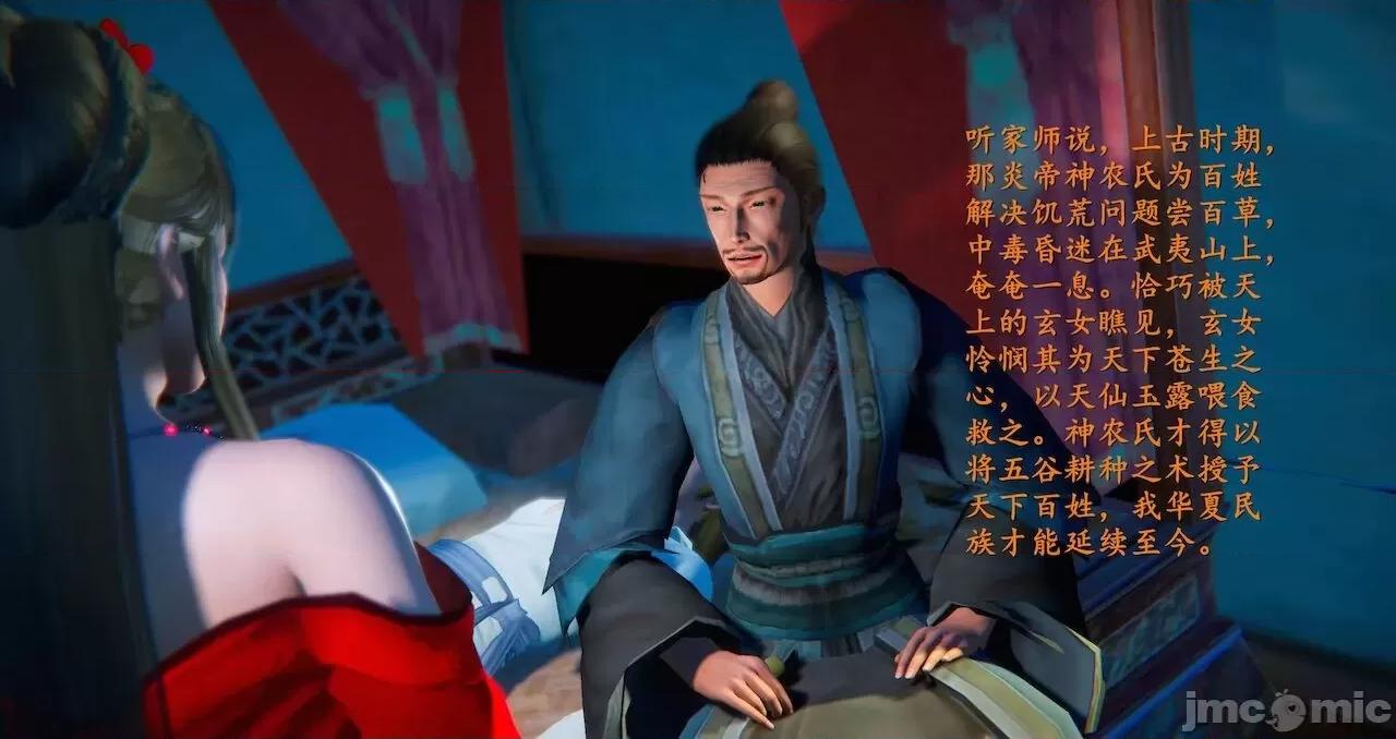 仙劍全集 仙劍全集 第893页