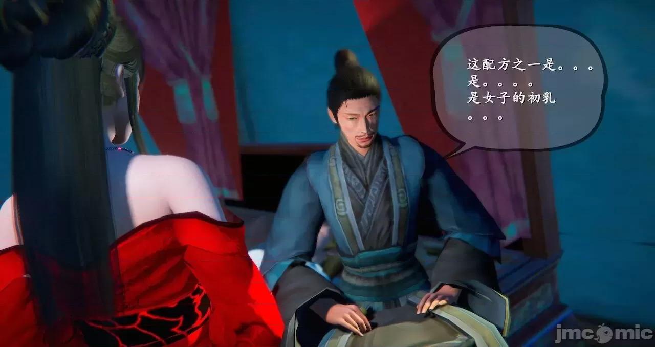 仙劍全集 仙劍全集 第896页
