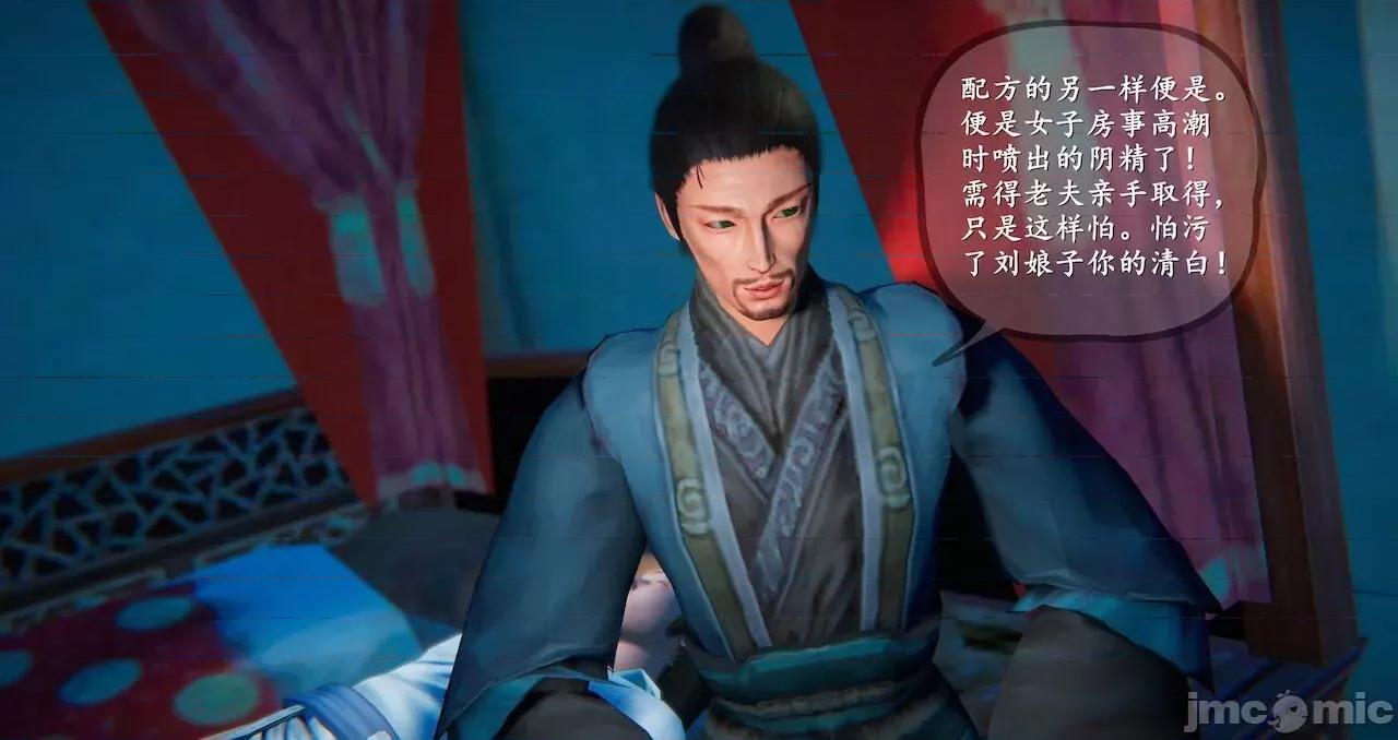 仙劍全集 仙劍全集 第898页