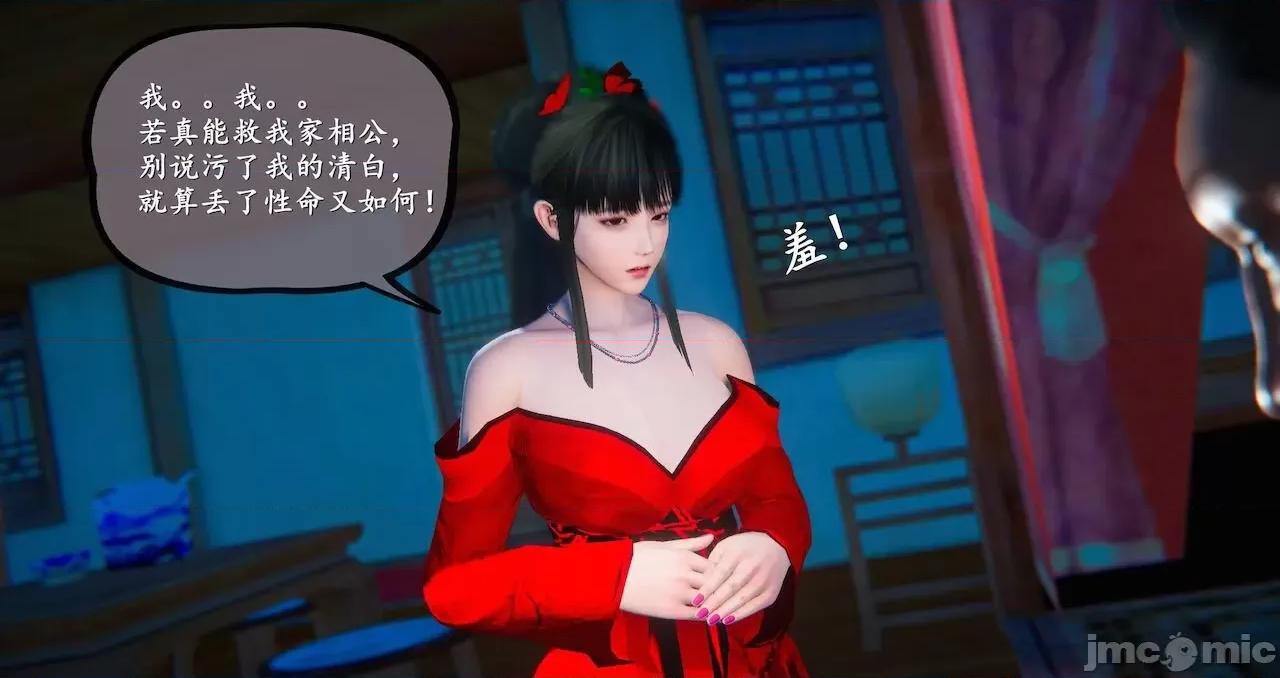 仙劍全集 仙劍全集 第899页