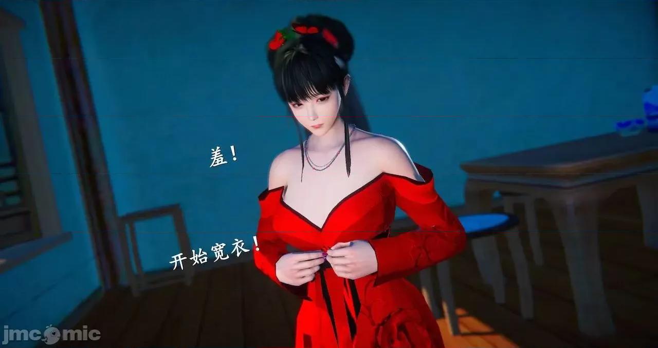 仙劍全集 仙劍全集 第901页