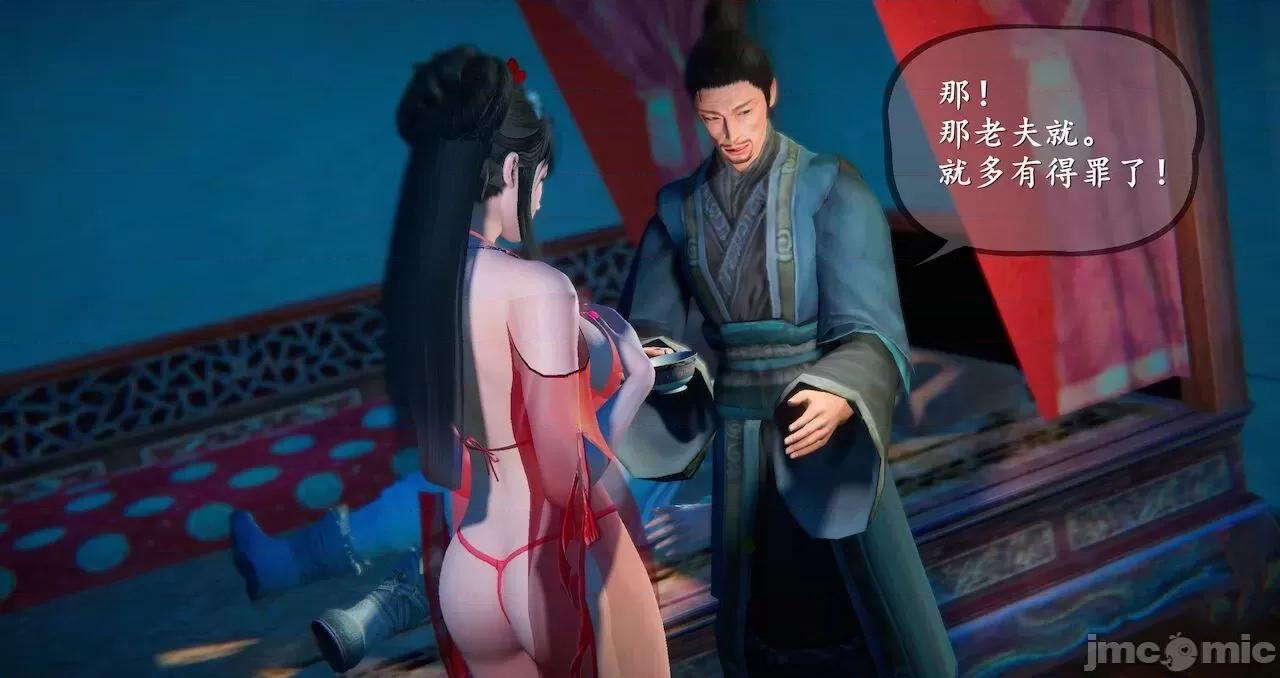 仙劍全集 仙劍全集 第908页
