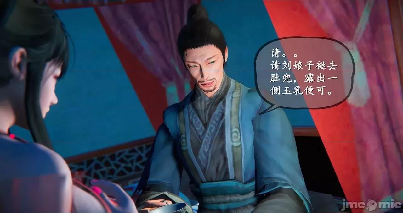 仙劍全集 仙劍全集 第910页