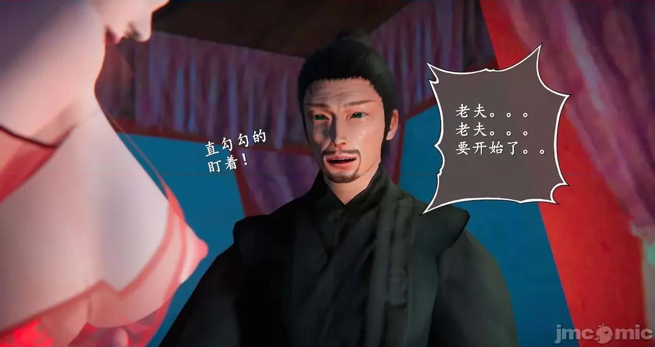 仙劍全集 仙劍全集 第913页