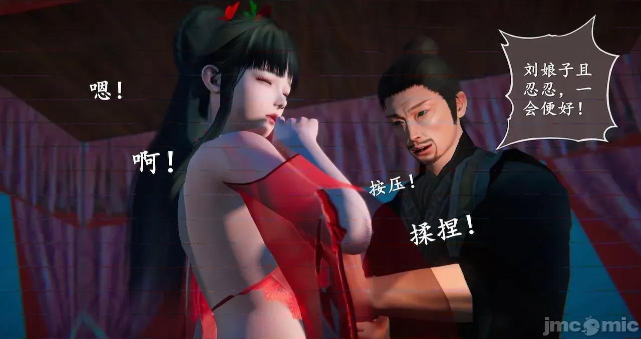 仙劍全集 仙劍全集 第919页